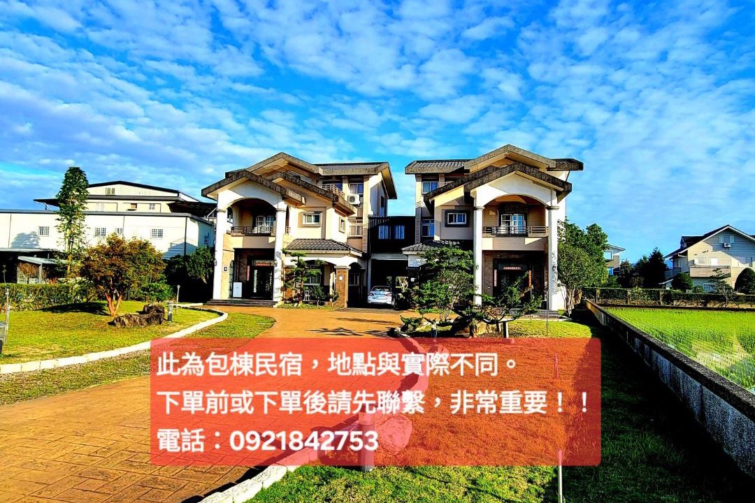 Photo of Others in Dongshan
