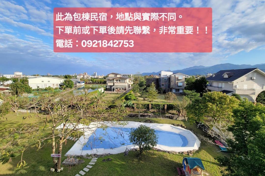Photo of Others in Dongshan