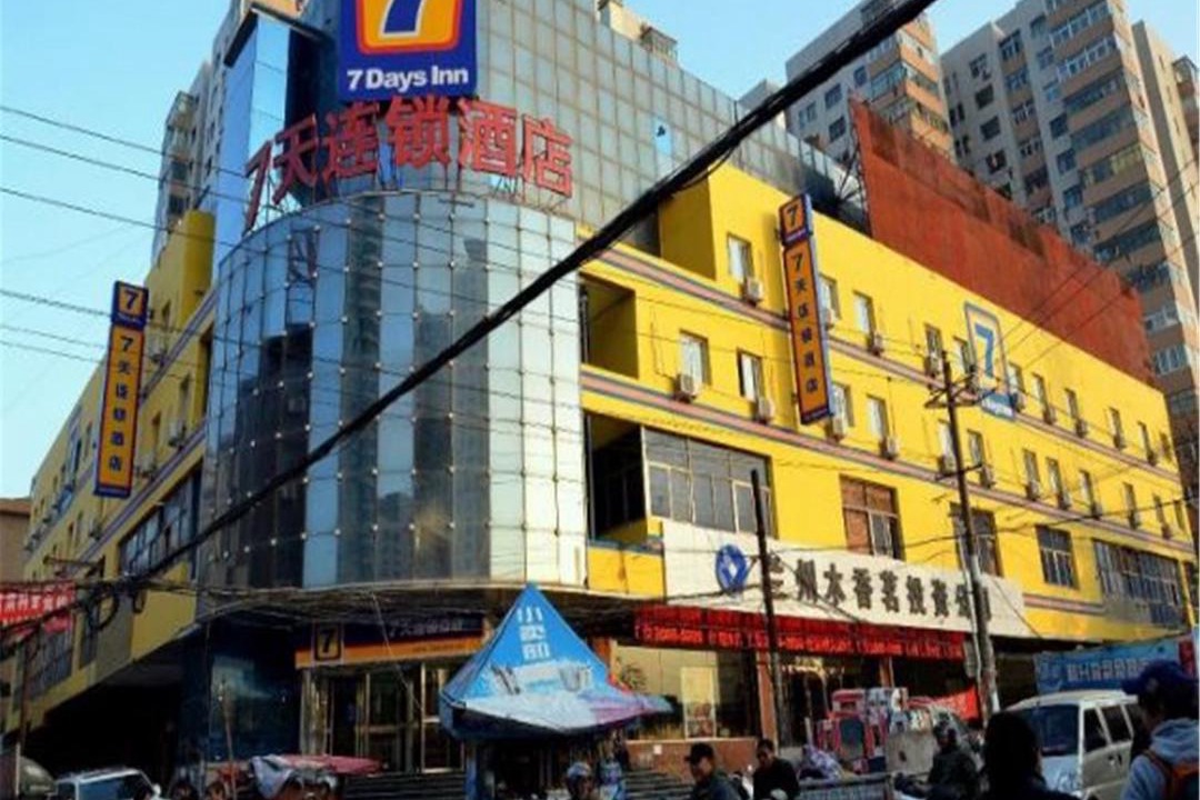 Photo of Others in West Station District