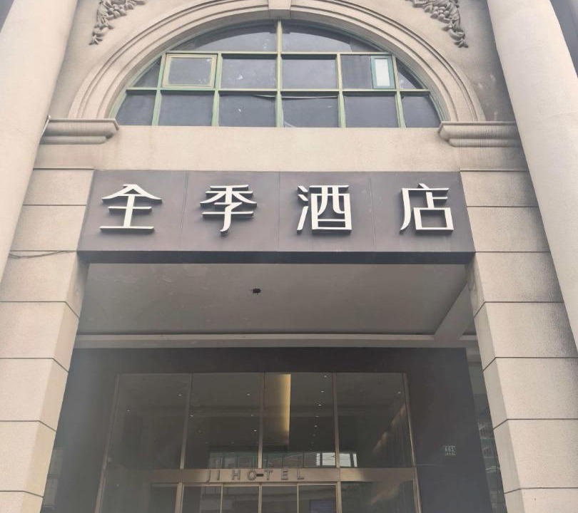 Photo of Others in Yangpu