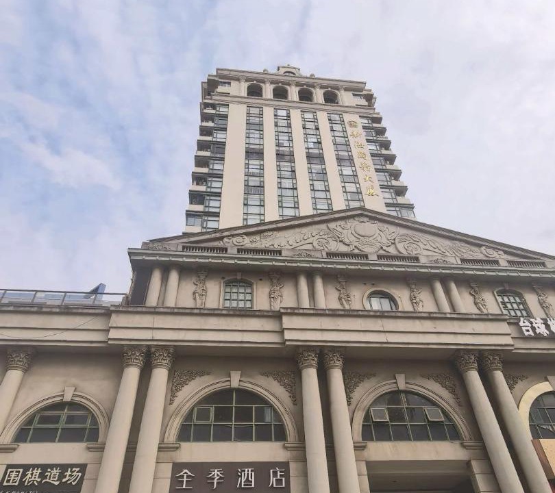 Photo of Buildings in Yangpu