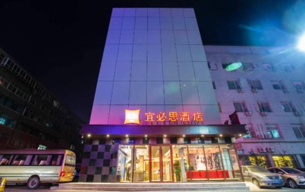 Photo of Others in Chengguan