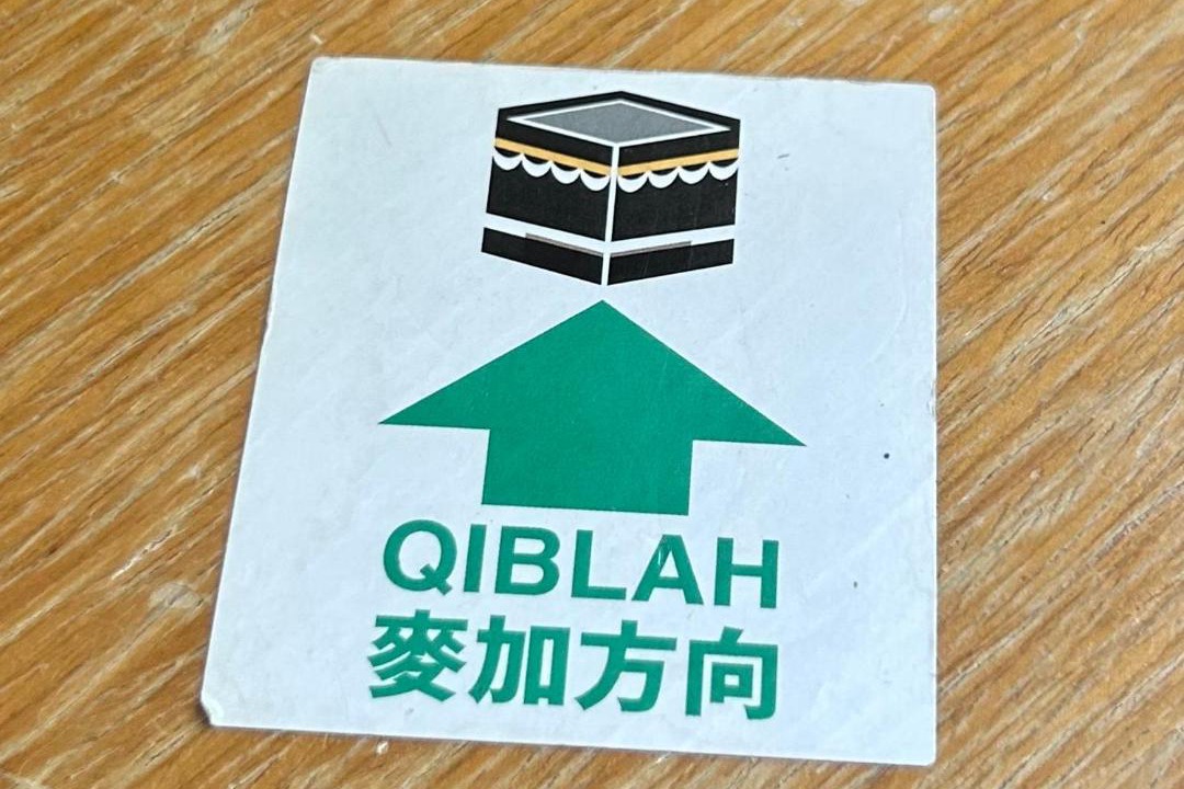 Photo of Others in Yuanshan