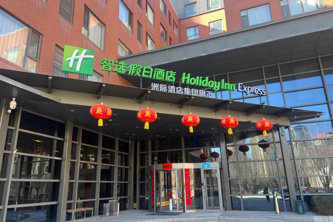 Photo of Others in Dongsheng