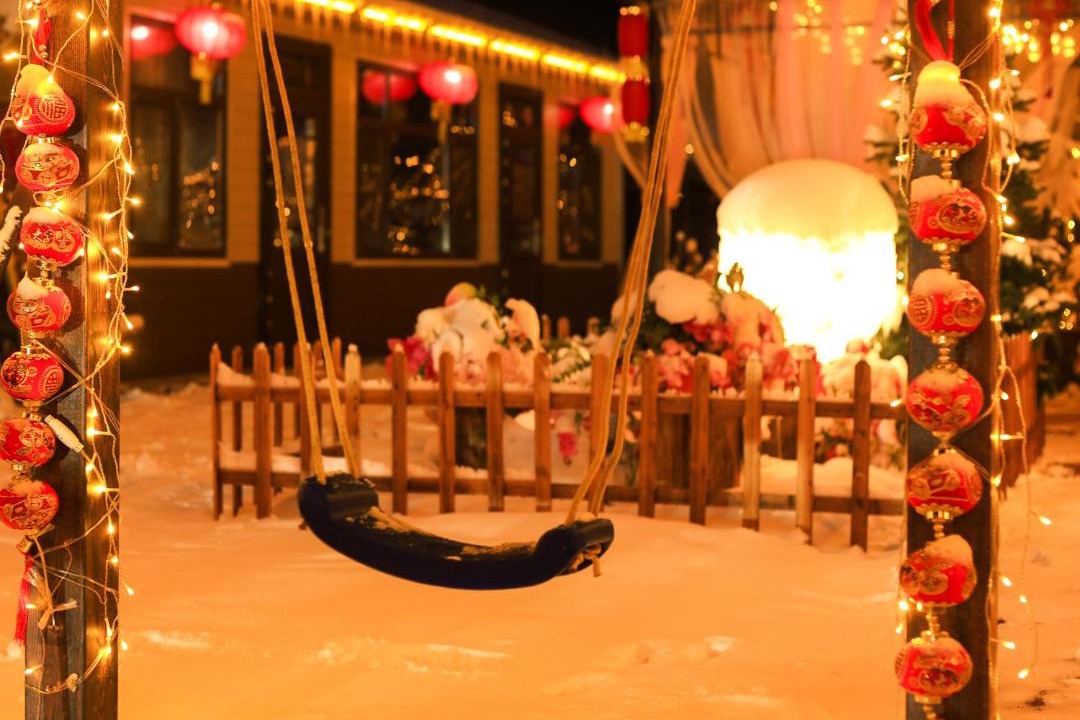 Photo of Others in Yabuli
