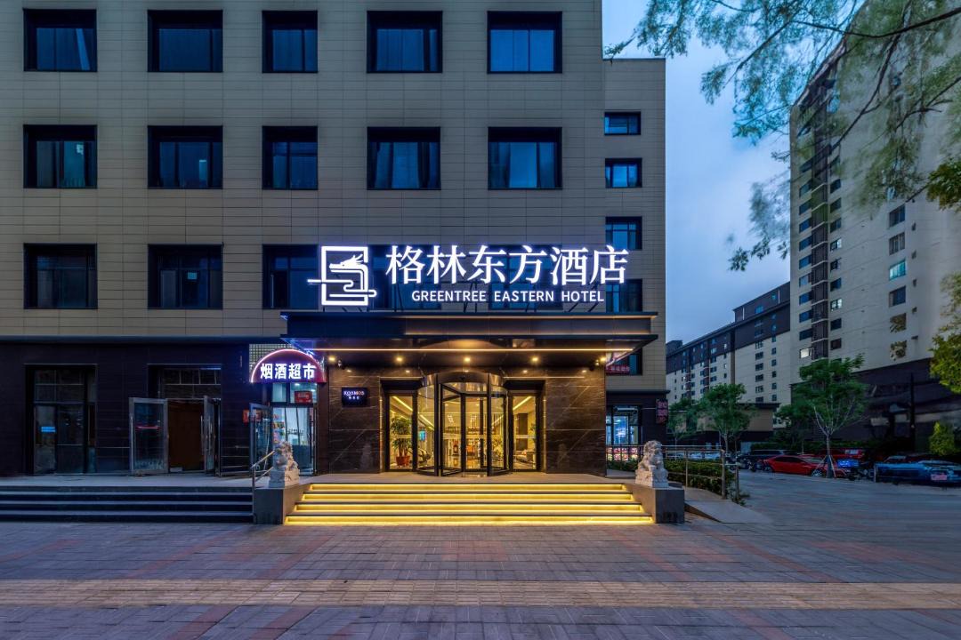 Photo of Others in Chaoyang