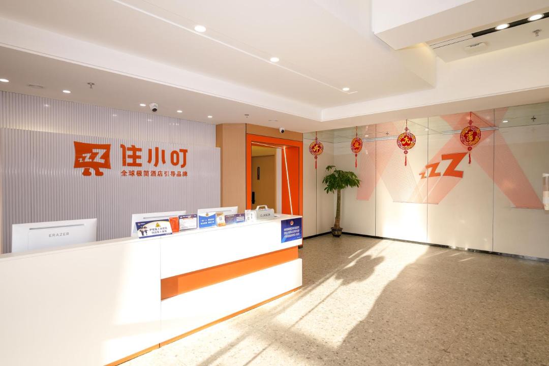 Photo of Others in North Chaoyang
