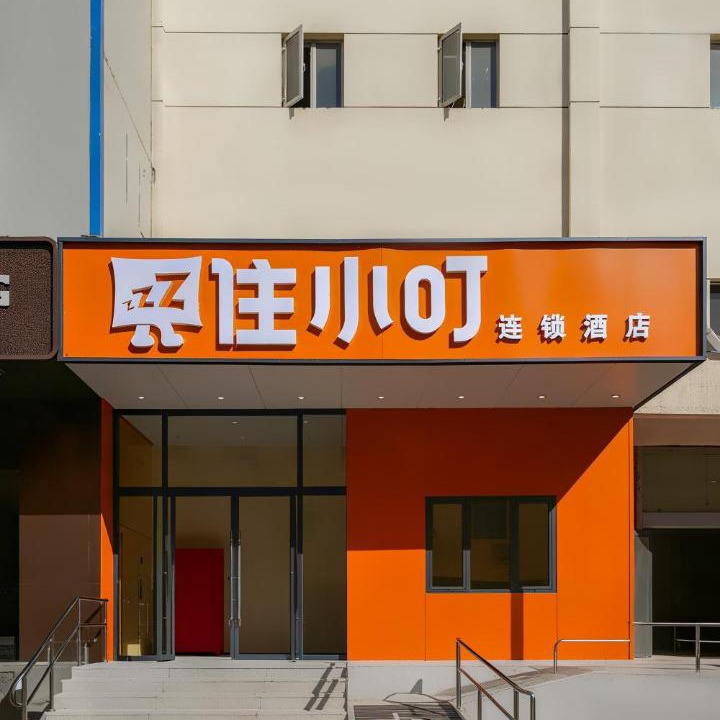 Photo of Others in North Chaoyang
