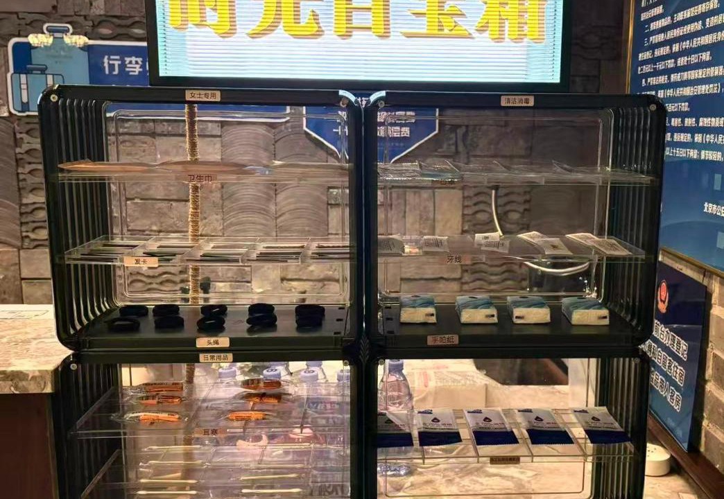 Photo of Others in North Chaoyang