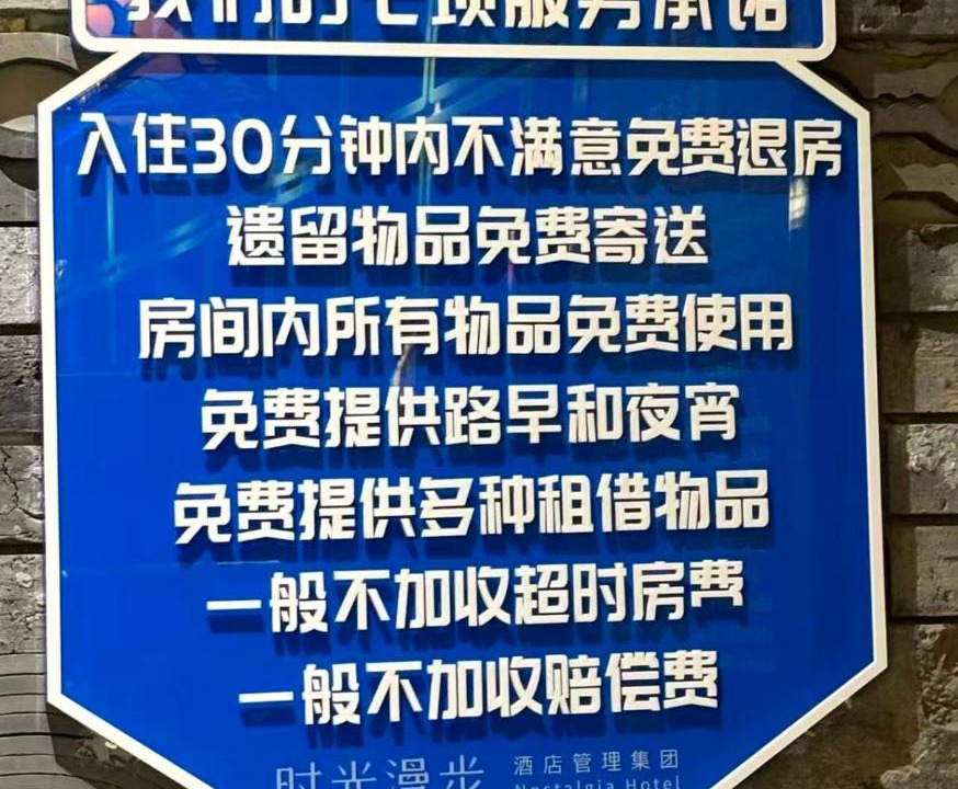Photo of Others in North Chaoyang