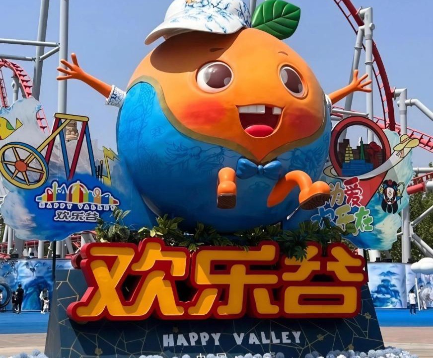 Photo of Others in Chaoyang