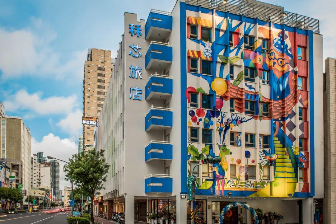 Photo of Buildings in Yancheng District
