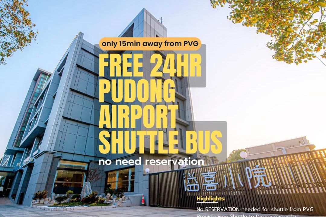 Photo of Others in Pudong
