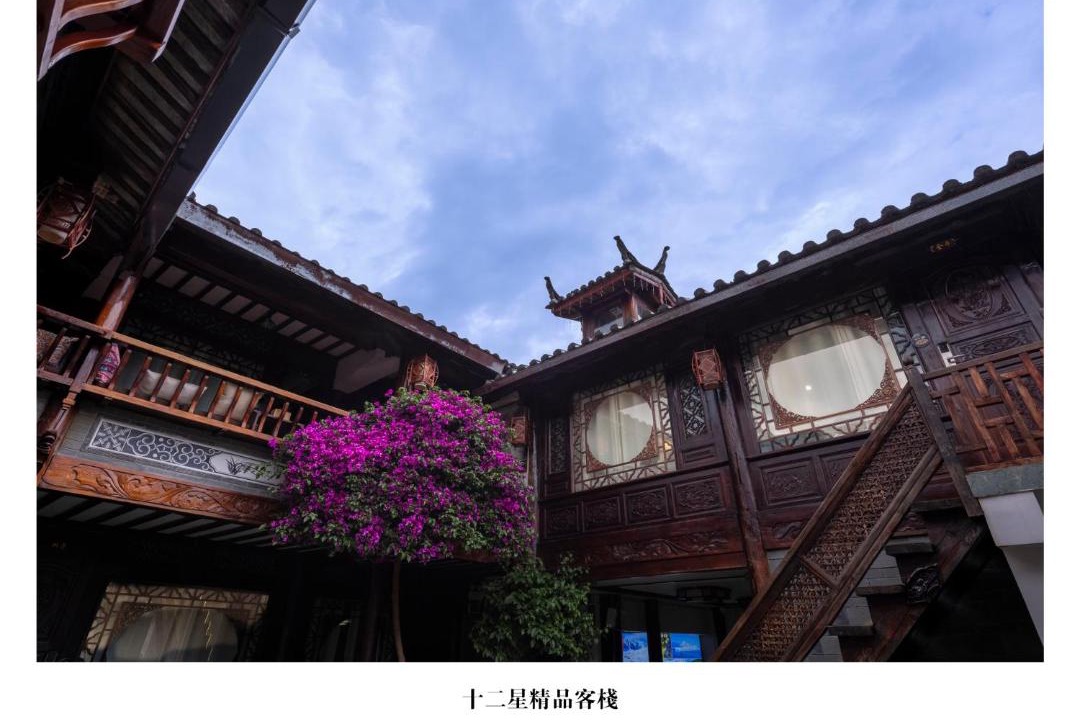 Photo of Others in Dayan Old Town