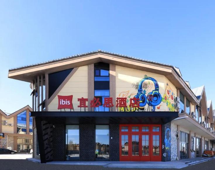 Photo of Others in Changbai Mountain North Slope