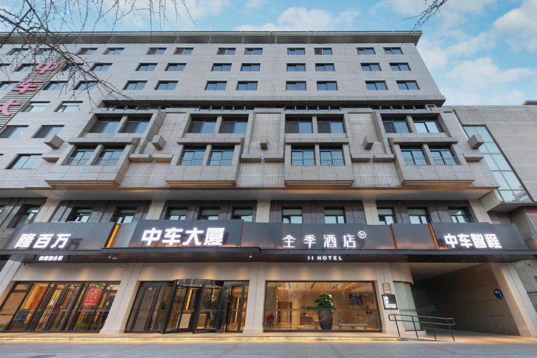 Photo of Others in Xuanwu