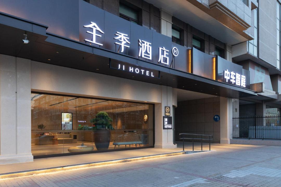 Photo of Others in Xuanwu