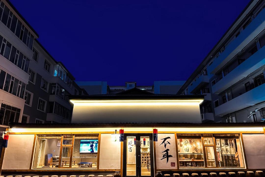 Photo of Others in Yanji City Centre