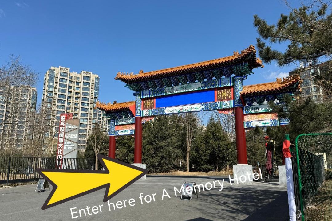 Photo of Others in Beijing