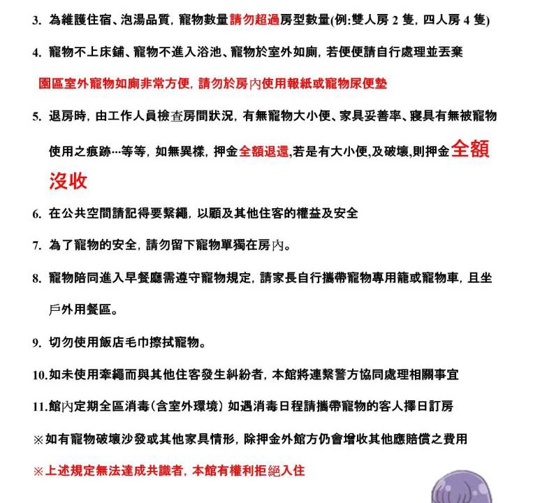 Photo of Others in Baihe