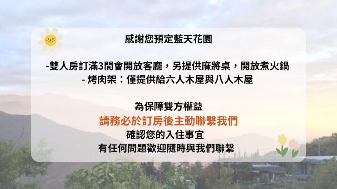 Photo of Outdoor in Ren'ai