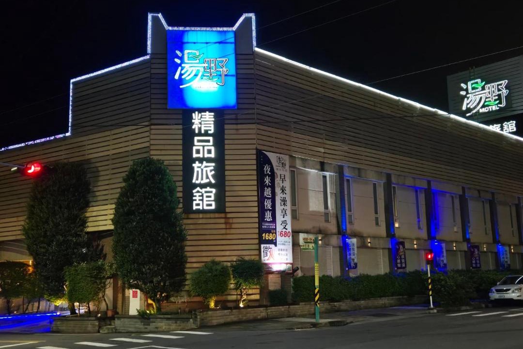 Photo of Others in Minxiong