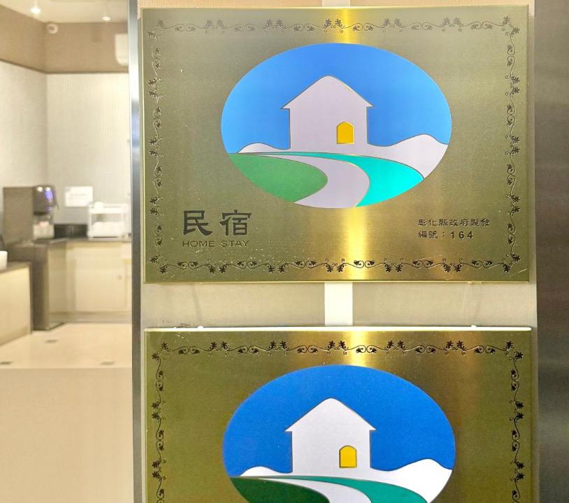 Photo of Others in Lukang