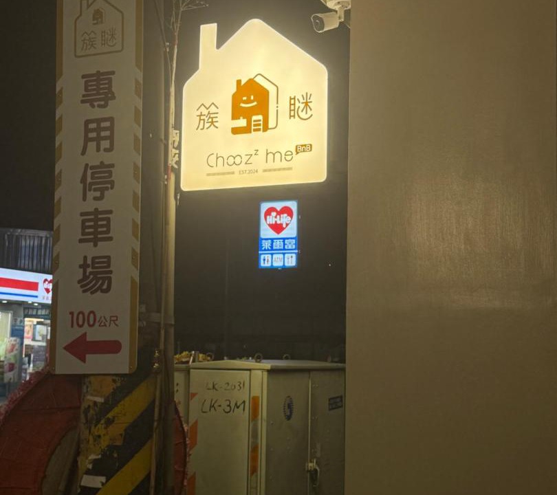 Photo of Others in Lukang