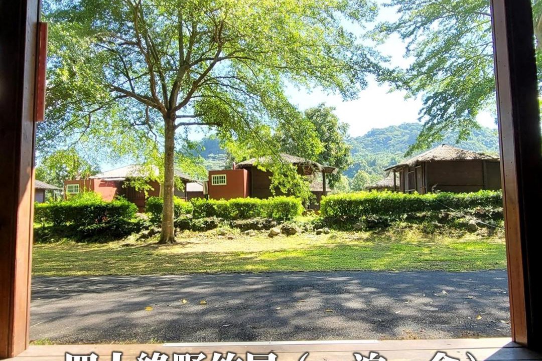 Photo of Outdoor in Zhushan