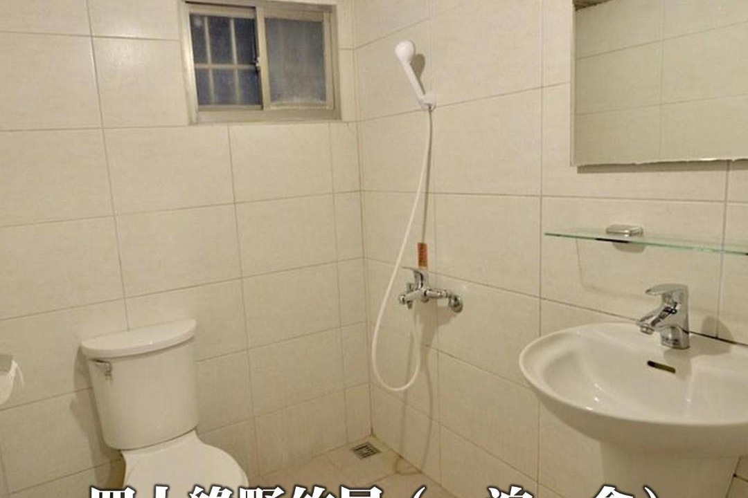 Photo of Bathroom in Zhushan
