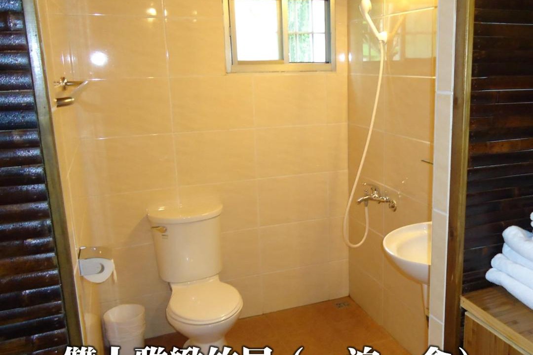 Photo of Bathroom in Zhushan
