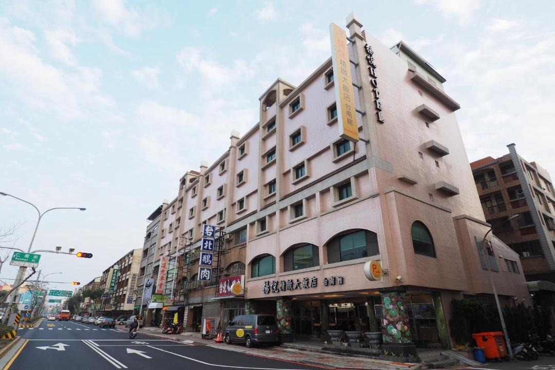 Photo of Others in Tainan City Centre