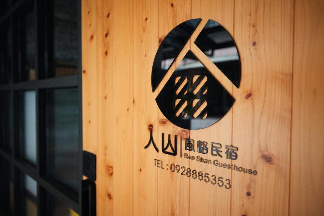 Photo of Others in Taitung City Centre