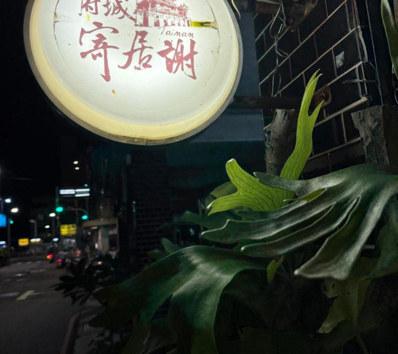 Photo of Others in West Central District