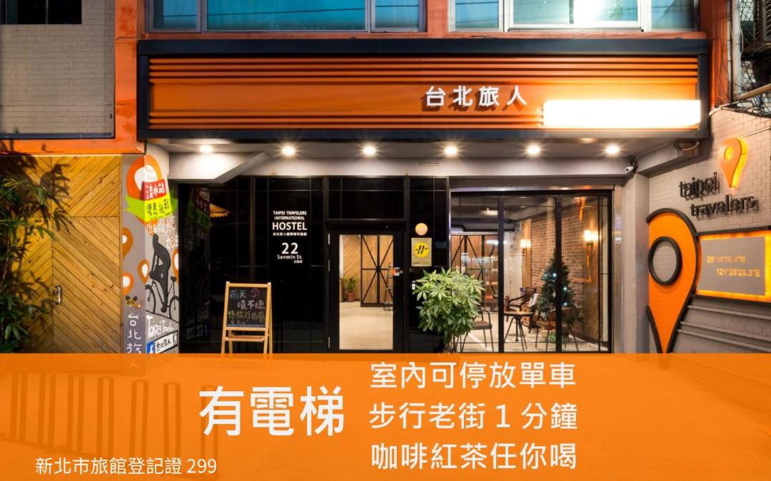 Photo of Others in Tamsui