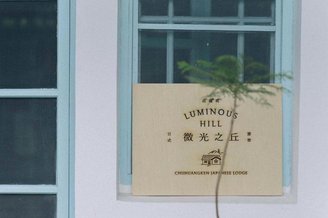 Photo of Others in Gongguan
