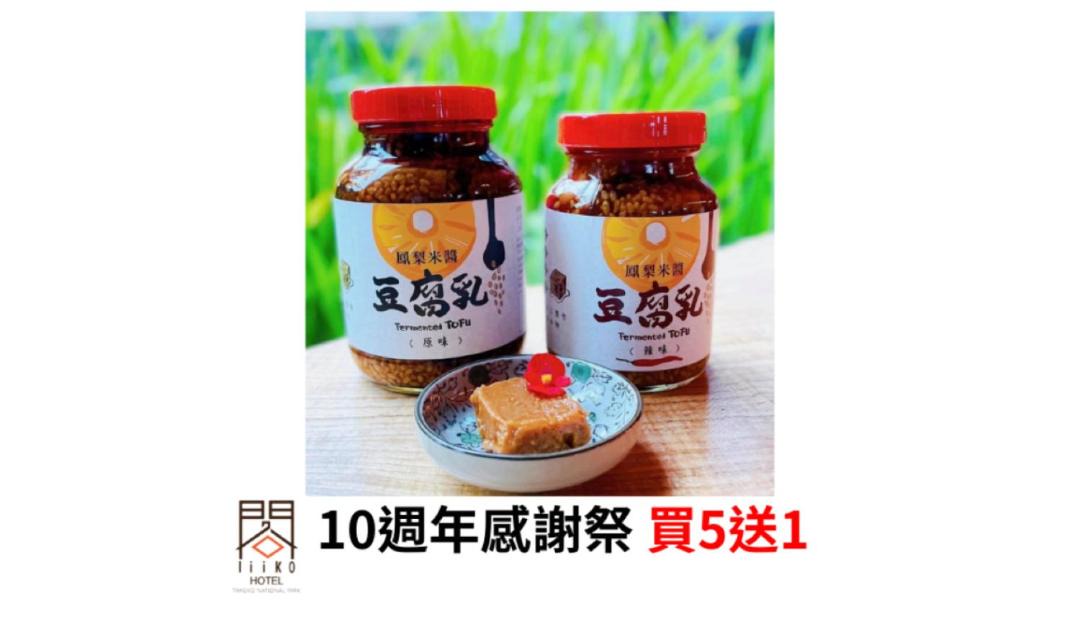 Photo of Others in Xincheng