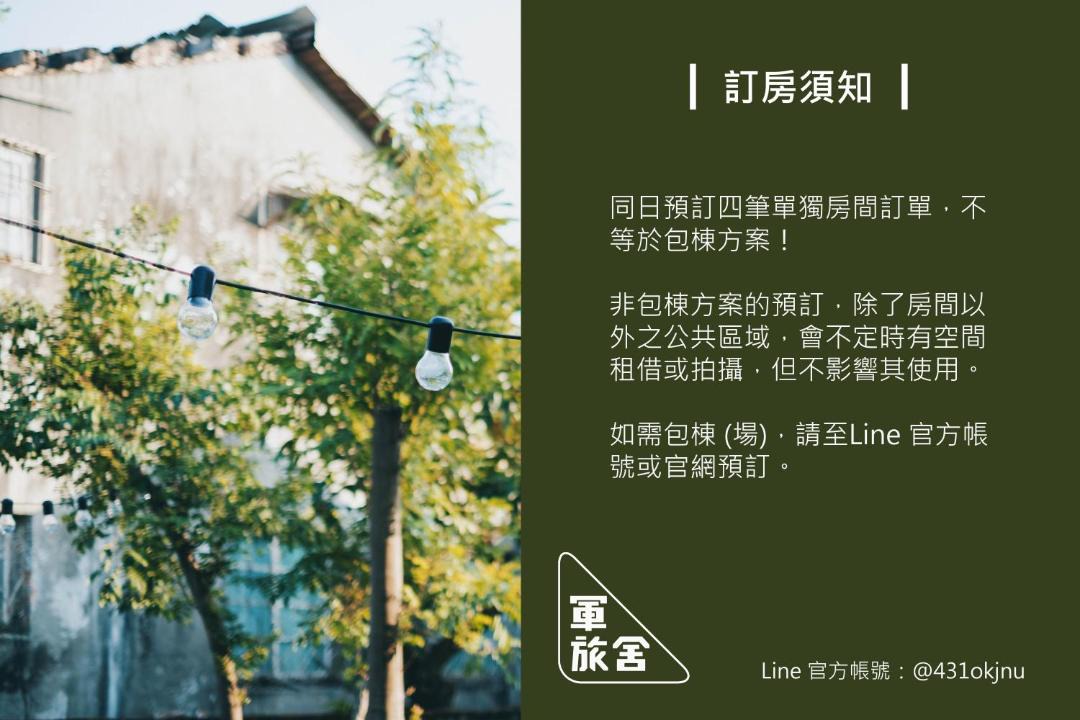 Photo of Others in Zuoying District