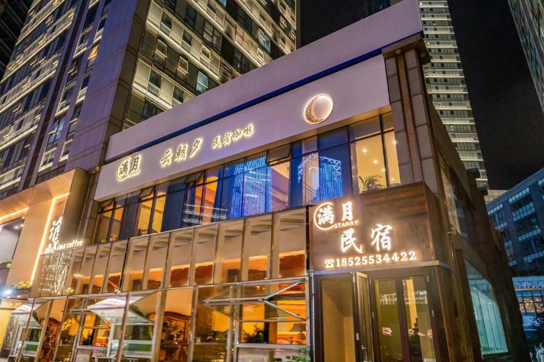 Photo of Others in Xinghai Commercial Area