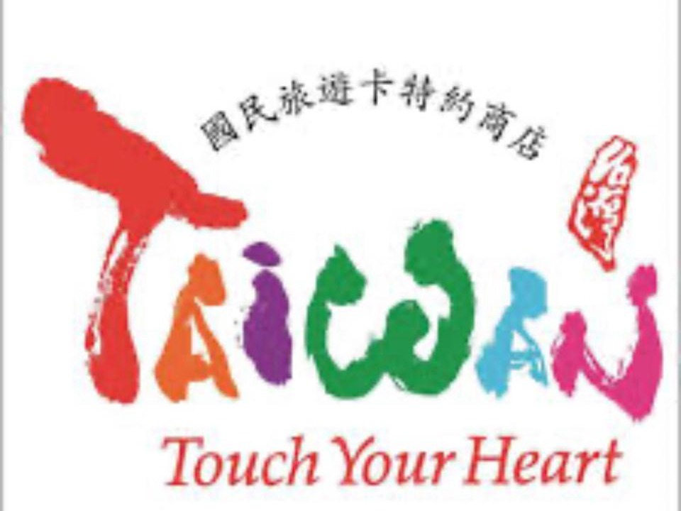 Photo of Others in Zhushan
