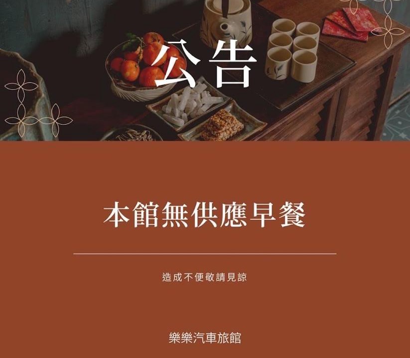 Photo of Others in Pingtung