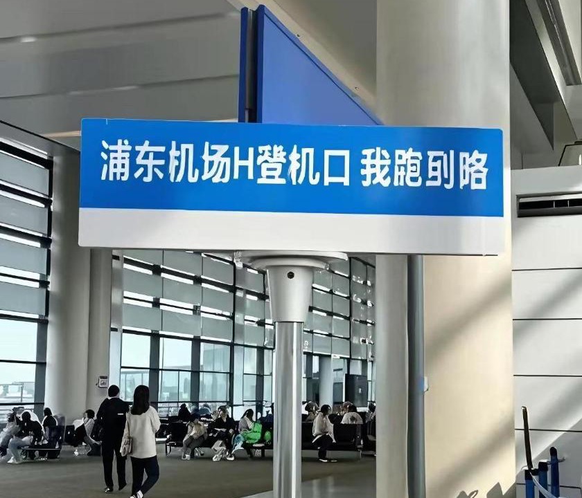 Photo of Others in Pudong