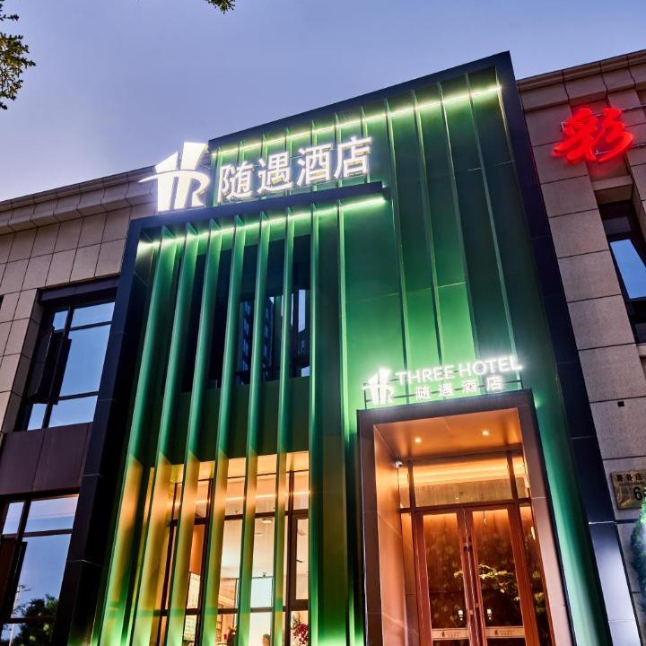 Photo of Others in Beijing