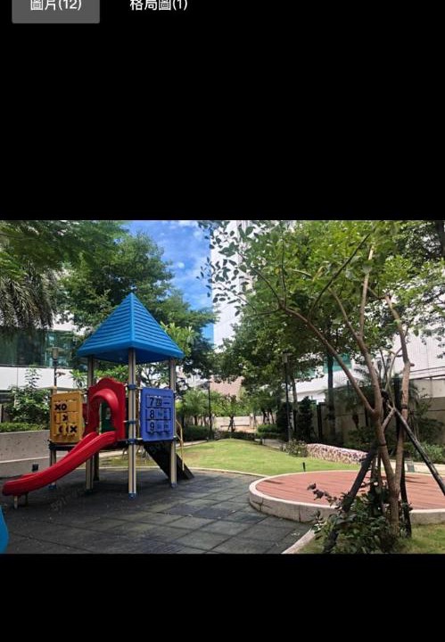 Photo of Outdoor in Shilin
