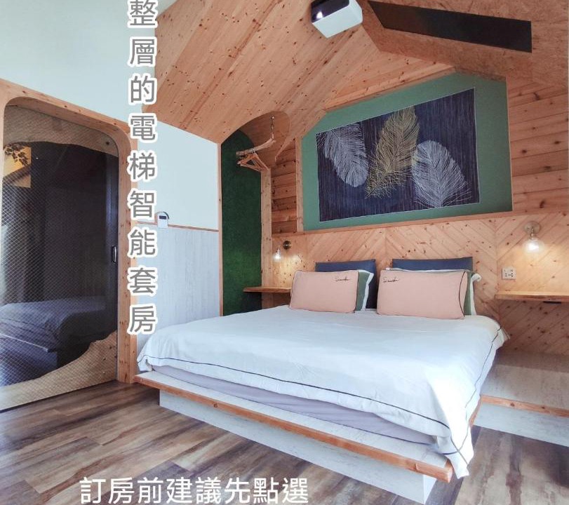 Photo of Bedroom in Kaohsiung City Centre