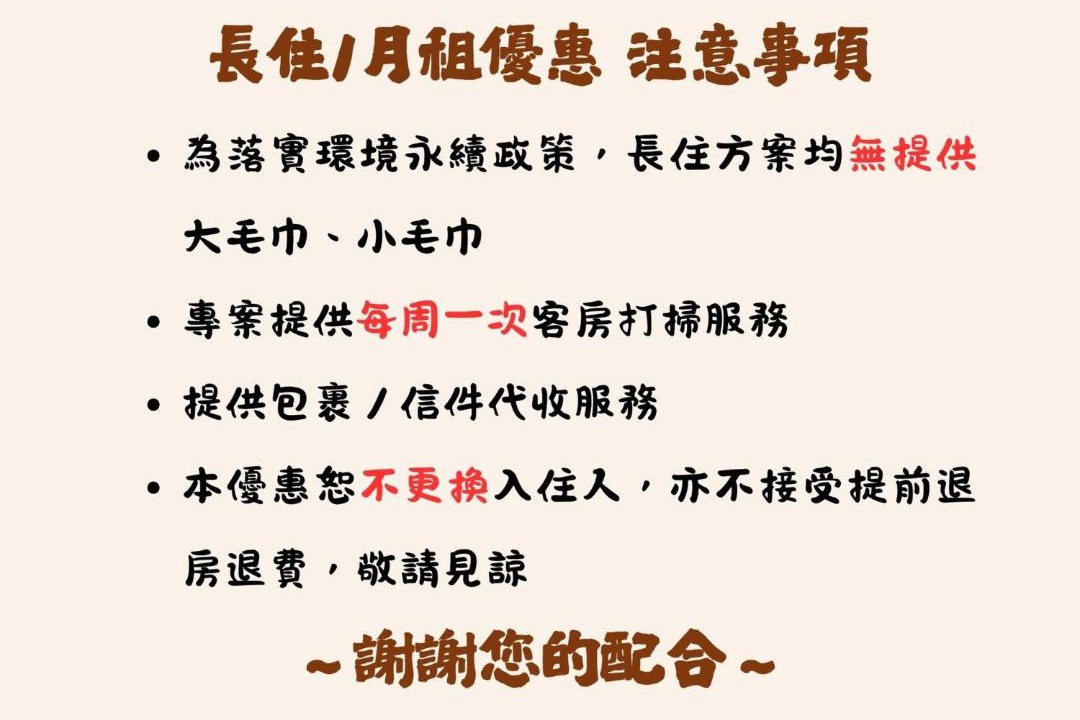 Photo of Others in Fanlu