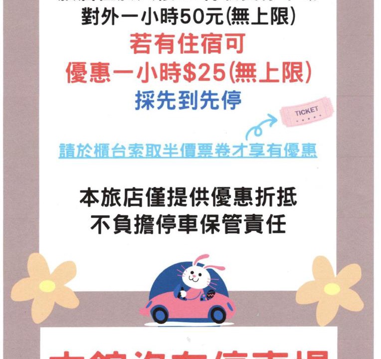 Photo of Others in Banqiao