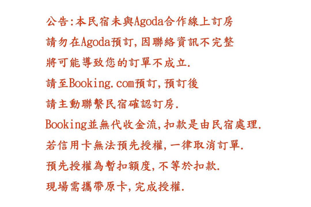 Photo of Others in Zhudong