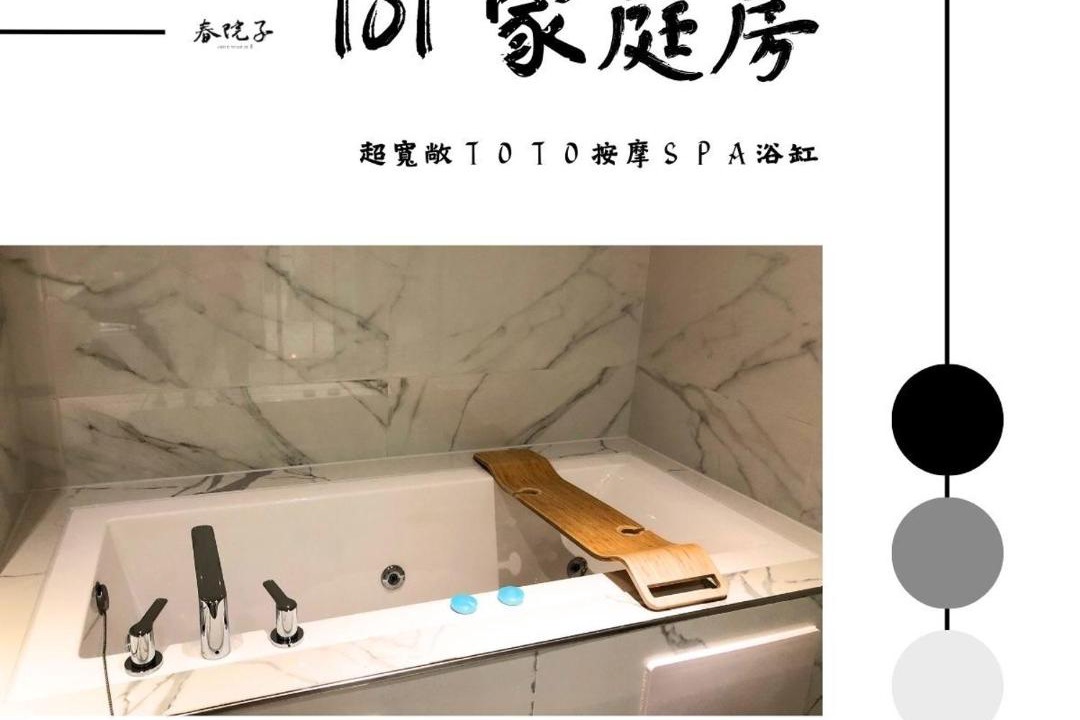Photo of Bathroom in Jiangjun