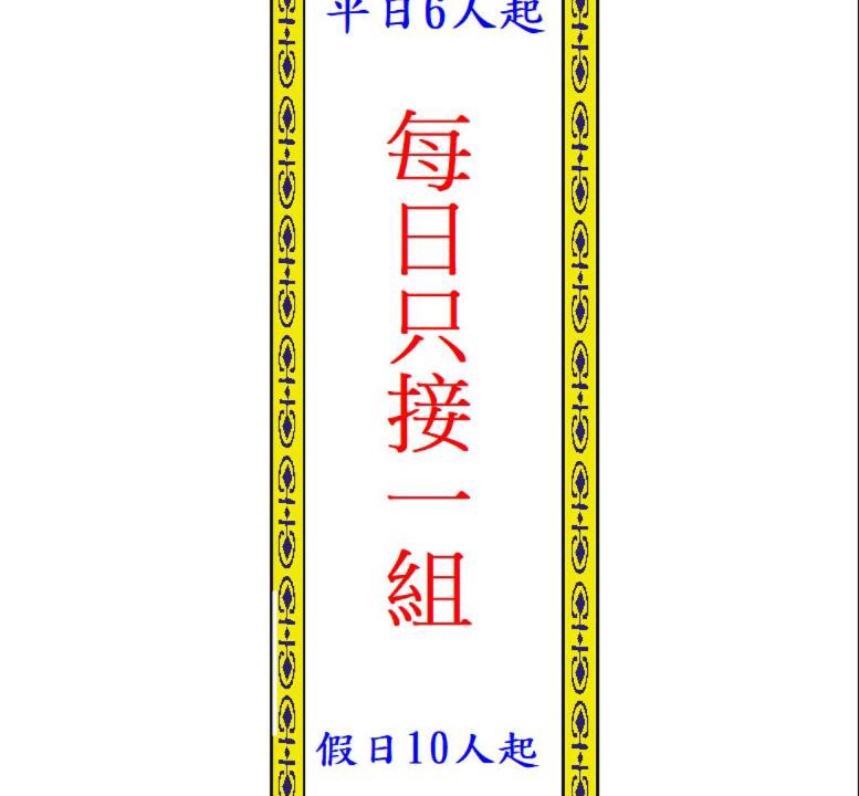 Photo of Others in Toucheng